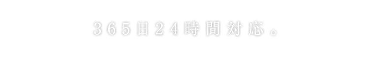 ST･company株式会社